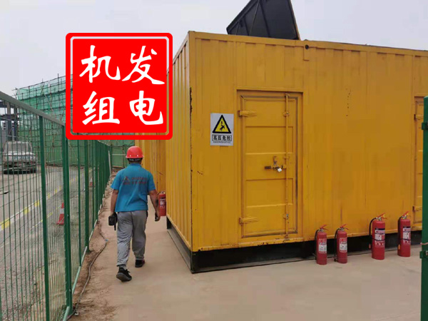 成都出租发电机常规保养内容