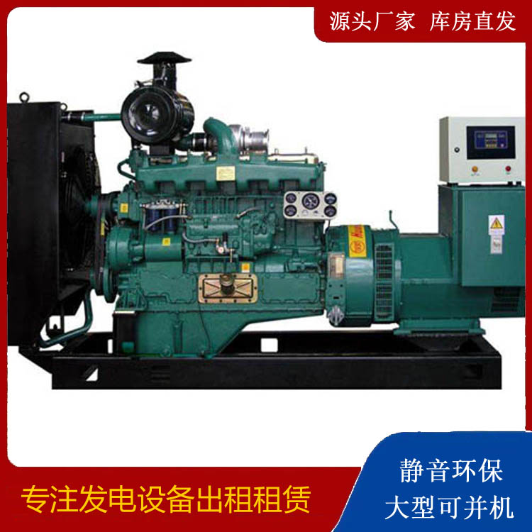 成都静音发电机出租