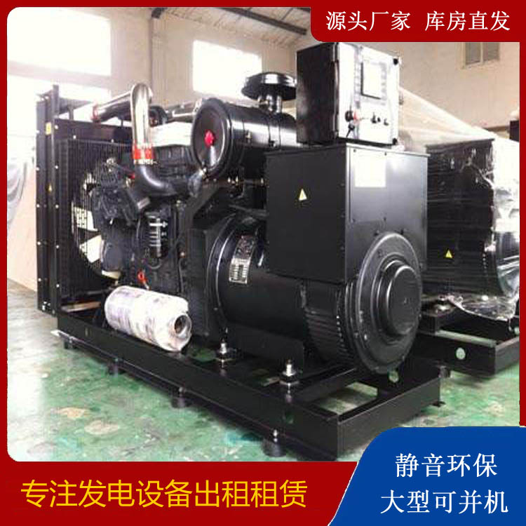 成都出租发电机 为您讲解发电机的工作原理