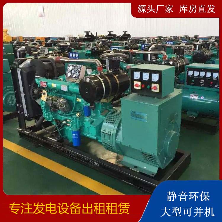 成都租赁发电机的原理是什么
