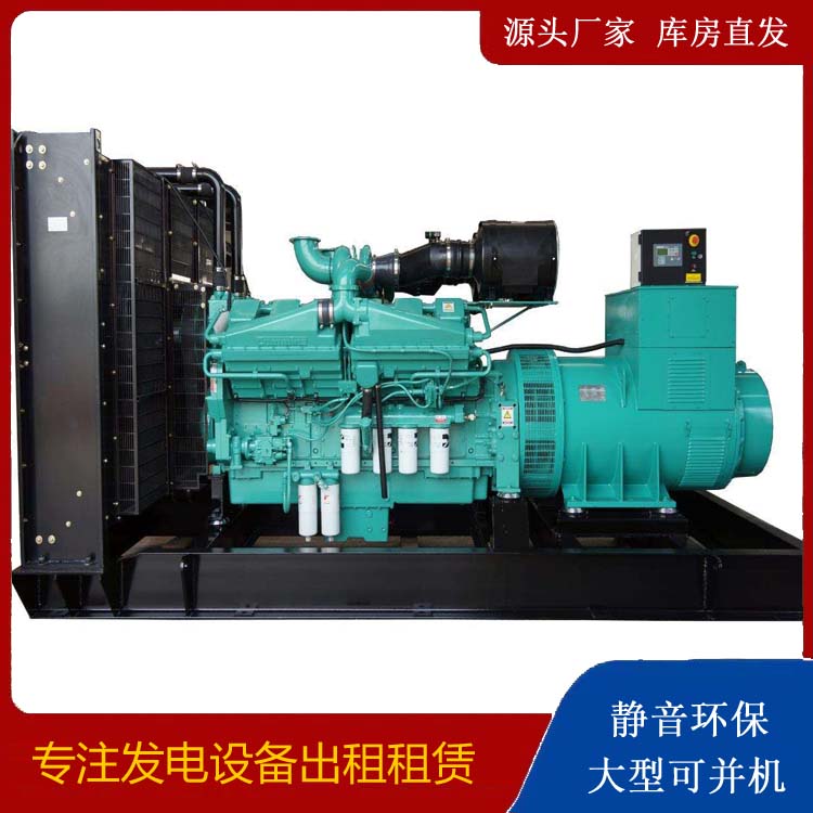 成都租赁发电机 柴油发电机组备件的清洗方法