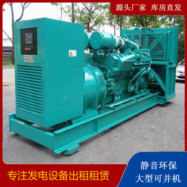 成都发电车出租 柴油发电机的日常应用注意事项