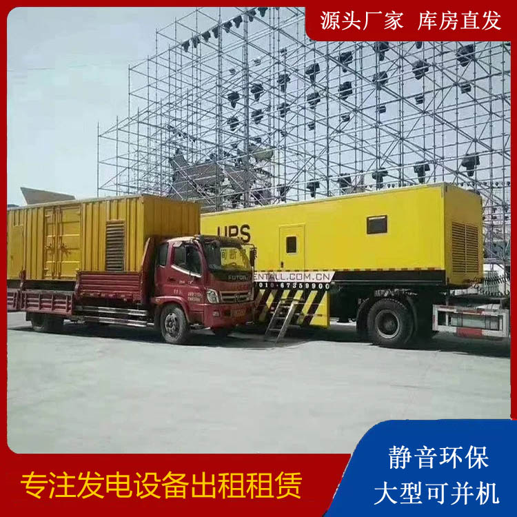成都有哪些常见的发电机组输出电压类型？